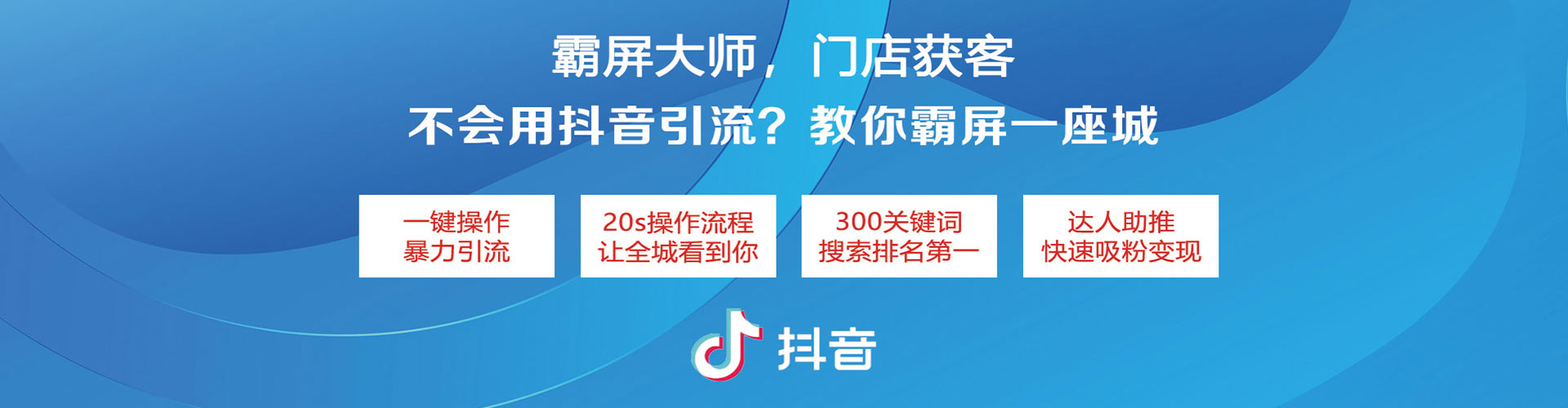 泰山sem开户